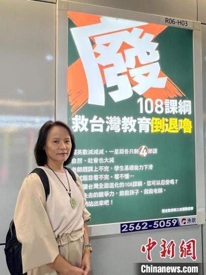 11月21日,区桂芝在广告灯箱前接受中新社记者采访。中新社记者 路梅 摄
