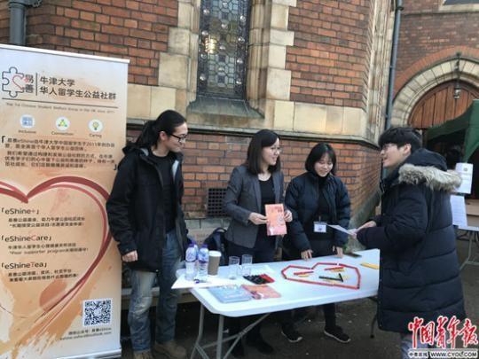 图片源于中国新闻网