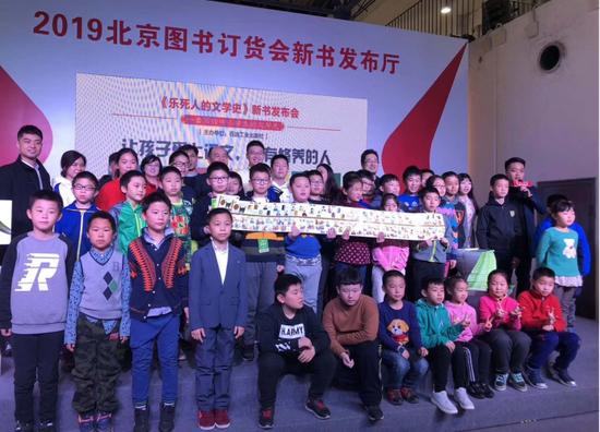 发布会现场合影