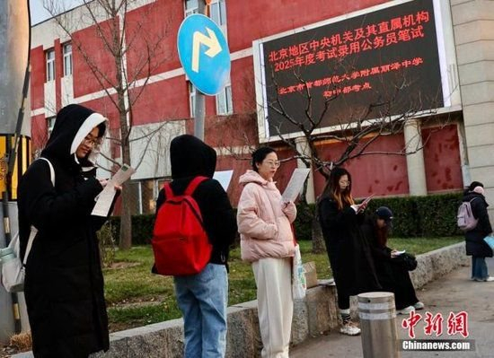资料图:2024年12月1日,2025年度国考公共科目笔试举行,图为首都师范大学附属丽泽中学初中部考点外。中新社记者 易海菲 摄