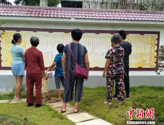 辰溪傅家湾村树起“大学墙”,两年考出九名大学生。 本文图片 中新网