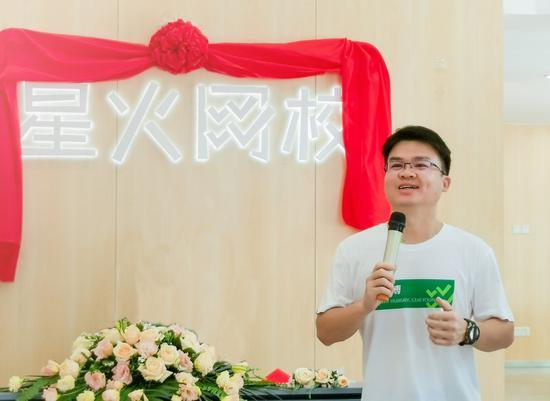 晓教育集团副董事长李真棠致辞