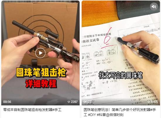 社交平台上的“改装”教程。 央视网公众号 图