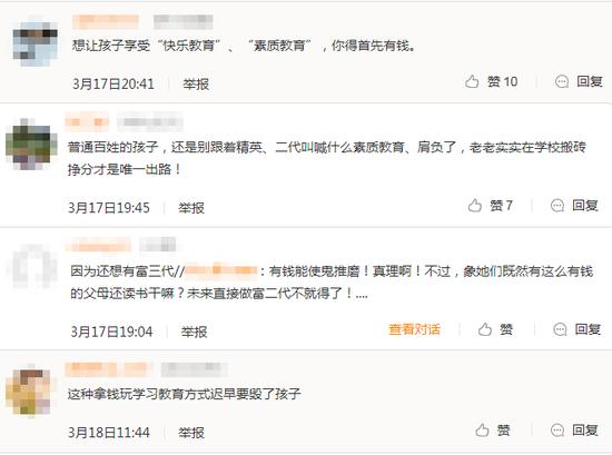 评论