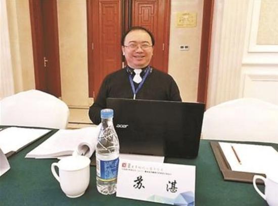 中国科学院大学人文学院副教授苏湛用文言文给22个学生发“0分通报”后火了