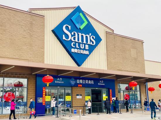 山姆北京石景山店。(图片拍摄:赵晓娟)