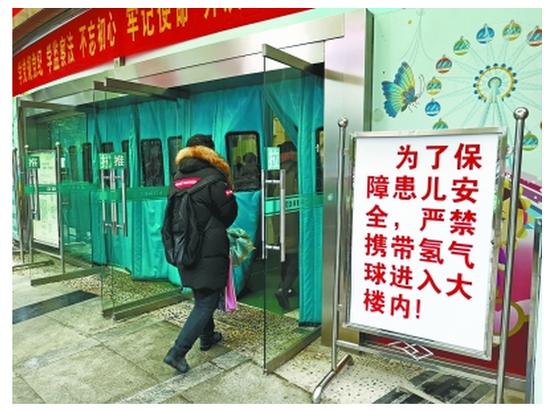 武汉市妇幼保健院门诊楼外贴着告示:严禁氢气球入内