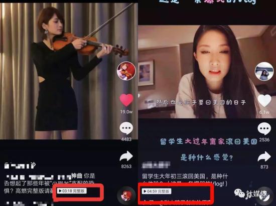 抖音为部分用户放宽时长(截图来源抖音)
