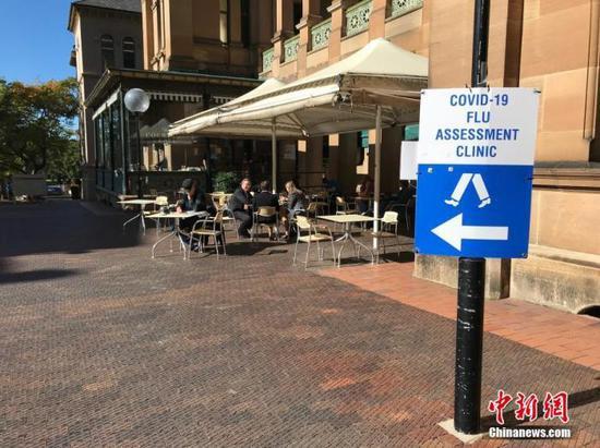 资料图:疫情下的澳大利亚。 中新社记者 陶社兰 摄