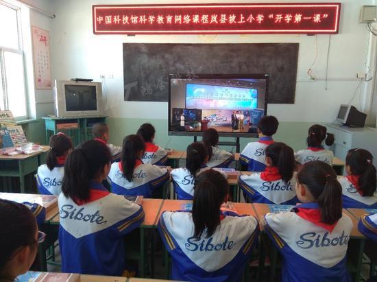 岚县坡上小学“开学第一课”听讲教室现场