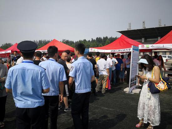 中国人民公安大学
