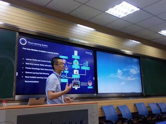崔炜博士在AIED全球人工智能教育大会上发表演讲
