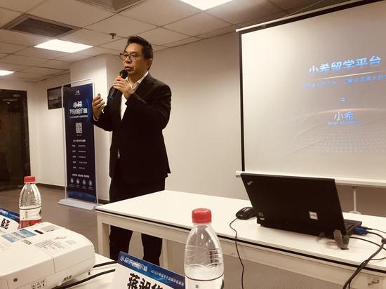 澳际教育集团总裁兼小希教育创始人李平先生