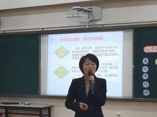 都江堰市北街小学实验外国语学校教师艾小红