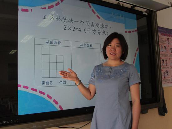 清华大学附属中学朝阳学校班主任赵春梅