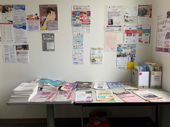 富士国际语学院早稻田校区楼道一角