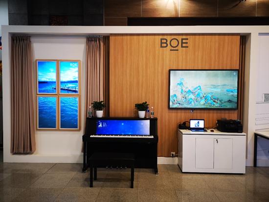 BOE(京东方)智慧教育解决方案