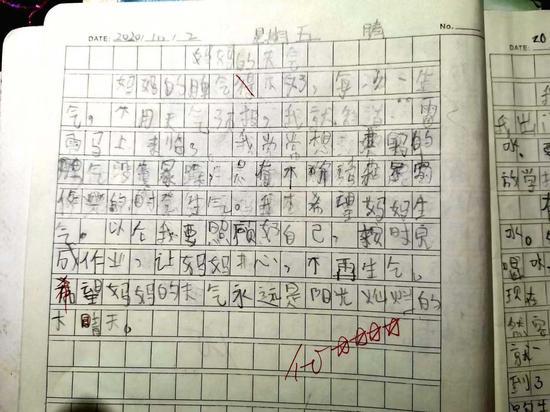 豆豆写的《妈妈的天气》 受访者供图