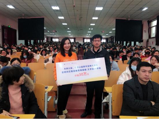 黄晨老师向巨鹿县教育局捐赠课程
