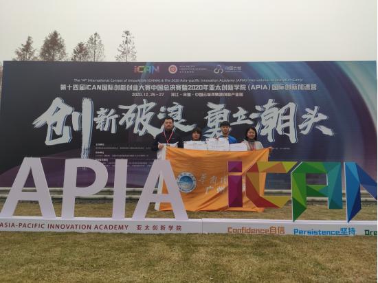 总决赛现场(缪文南 供图)