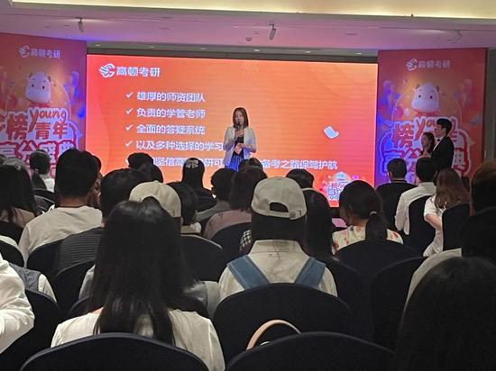 张夷老师现场演讲