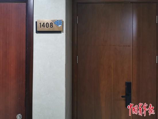 9月3日,中青报·中青网记者来到位于江西省南昌市高新技术产业开发区云中城的华商教育总部,发现华商教育租住的1408室大门紧闭。云中城物业服务中心的一名主管告诉记者,华商教育相关人员早在8月9日下午就已搬离。中青报·中青网记者 陈卓琼/摄