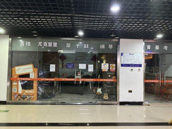 7月30日,罗兰数字音乐教育夕照寺校区已关闭上锁。新京报记者 徐彦琳摄