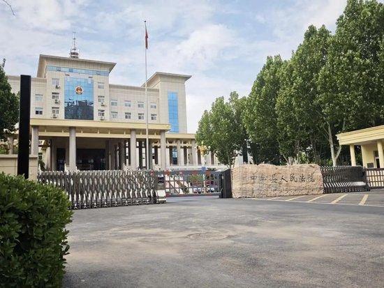 中牟县人民法院
