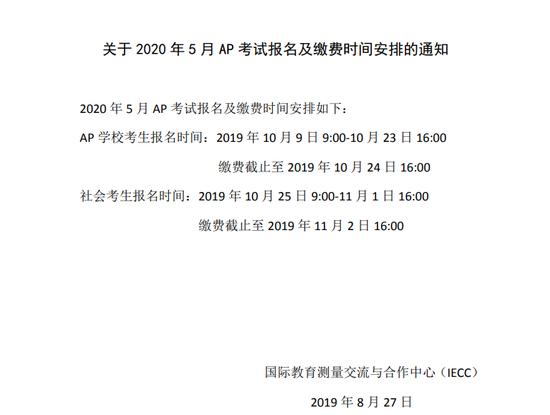 截图来自AP中国官网