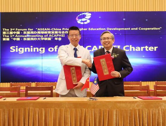 三亚学院与马来西亚拉曼大学签署合作备忘录