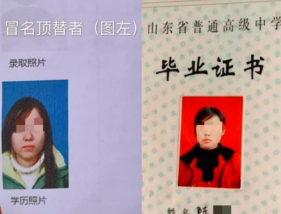 △学籍信息上显示的照片是陈春秀从未见过的一个女孩