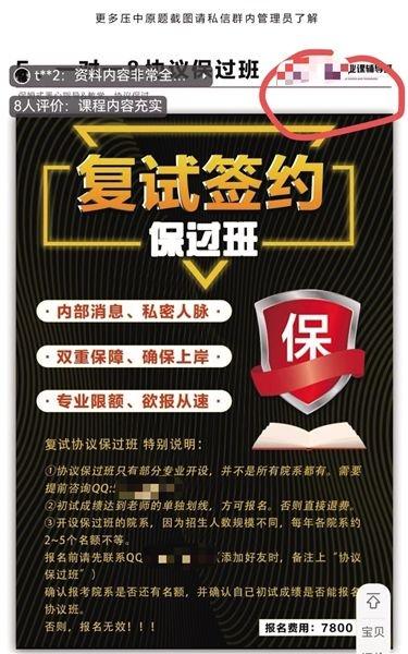 陈书保留的店铺宣传截图,目前该店铺已被下架。