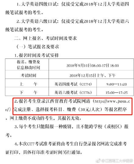 图源:江西理工大学团委微博