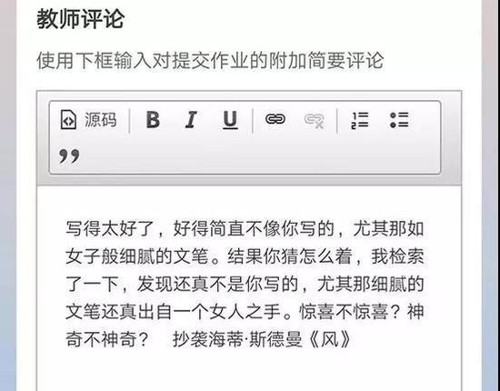 (0分作业评语)