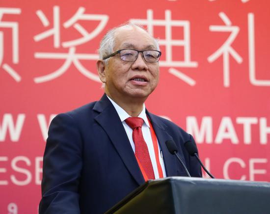 丘成桐院士致辞