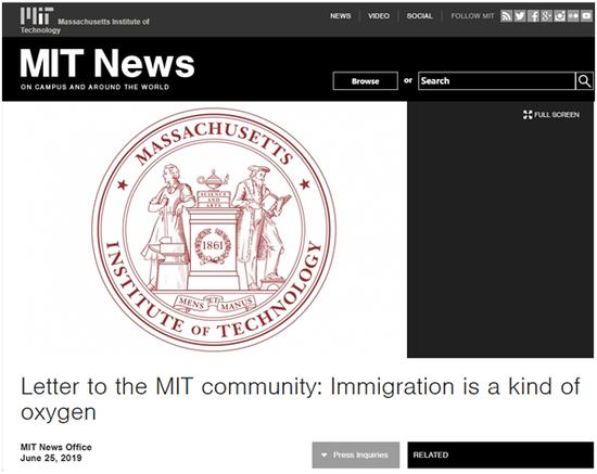 麻省理工学院(MIT)官网截图