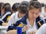 贵州：2022年普通高等学校招生适应性测试时间确定