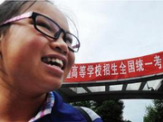 贵州2018年实施高考改革 文理不再分科