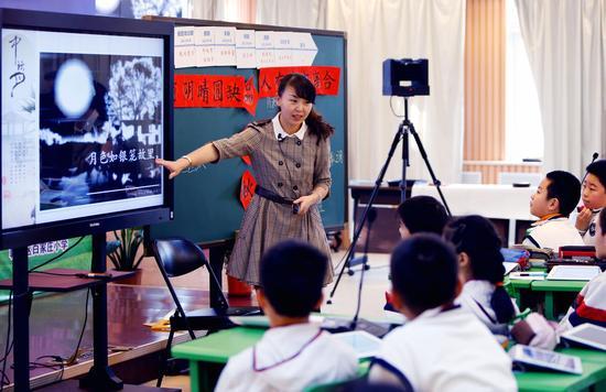 落实学科改进意见主题教学活动研讨会
