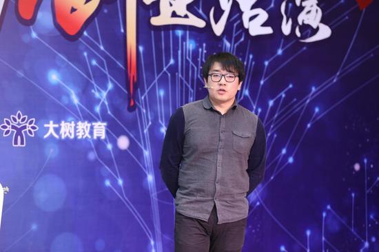 鲨鱼公园 演讲人王云飞