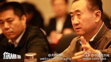王健林(图片来源于网络)