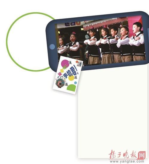 放下手机,抱抱我吧!
