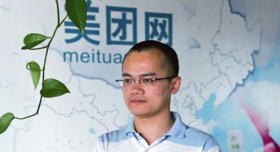 王兴