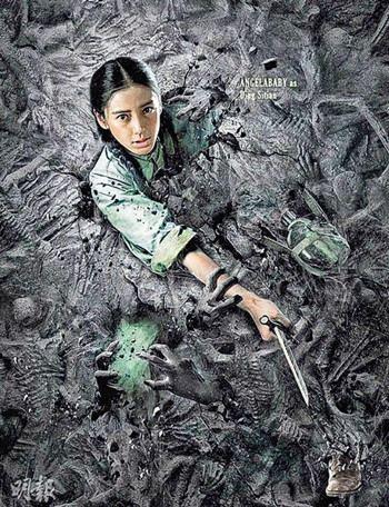 杨颖(图片来源于网络)