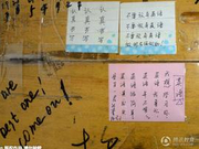 回眸考研学生课桌上的“考研誓言”