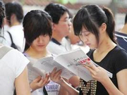 2016考研被曝泄题 教育部报警