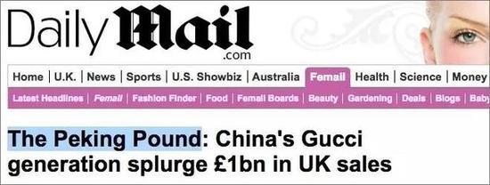Peking Pound|北京磅