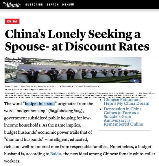 Budget Husband|经济适用男