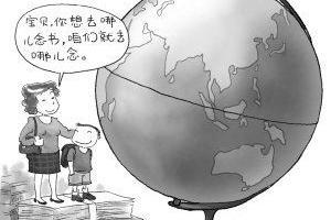 图片来源于网络