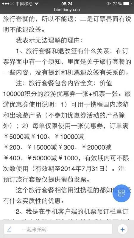 图片来自网络